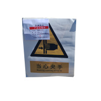 京通瑞达 伸缩围栏标识 JTRDDZ-001 米