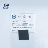 HB·ZHIWEI+光谱片+ZWGJ100+片