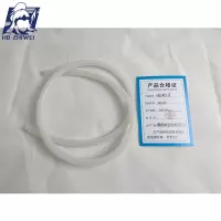 HB·ZHIWEI+凝点倾点管+ZWG08+根
