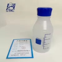 HB·ZHIWEI+蓝盖塑料试剂瓶+ZWSP500+个