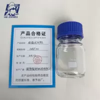 HB·ZHIWEI+玻璃试剂瓶+ZWBP100+个