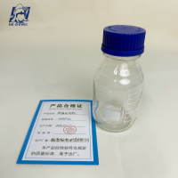 HB·ZHIWEI+玻璃试剂瓶+ZWBP250+个