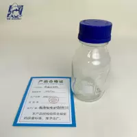 HB·ZHIWEI+玻璃试剂瓶+ZWBP250+个