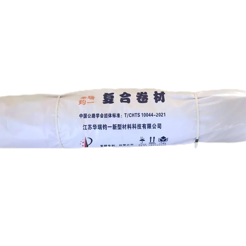 华瑞钧一+复合卷材+FHj1-10-B型+平方米