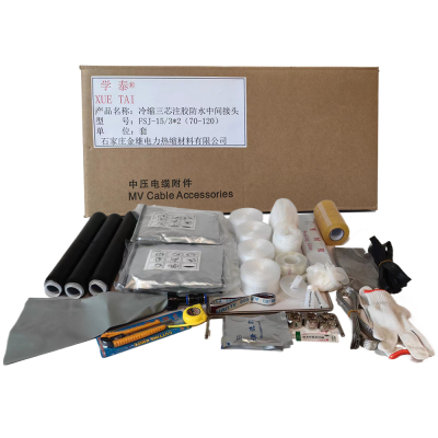 学泰 冷缩三芯注胶防水中间接头 FSJ-15/3*2(70-120) 套