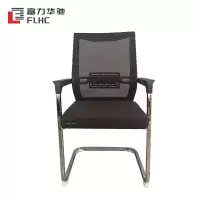 富力华驰 办公椅 500*480*980mm 把