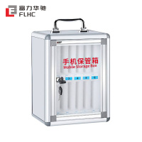 富力华驰 手机保管箱 12格 个