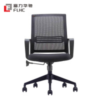 富力华驰 办公椅 935*430*470mm张