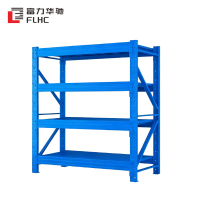 富力华驰 货架 1.5*0.6*2m 组
