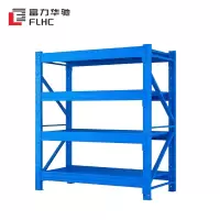 富力华驰 货架 2*0.6*2m 组