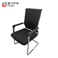 富力华驰 办公椅 540*550*970mm 把