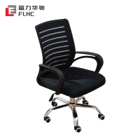 富力华驰 办公椅 500*490*930mm 把