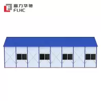 富力华驰 活动板房 可定制 平方米