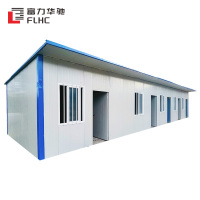 富力华驰 活动板房 定制 平方米