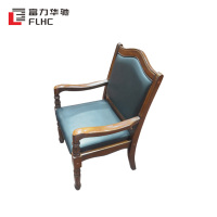 富力华驰 办公椅 590*490*950mm 把