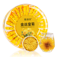 珑语田 金丝皇菊 单独小包装 盒