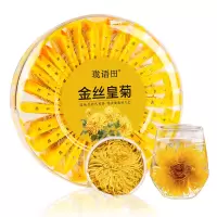珑语田 金丝皇菊 单独小包装 盒