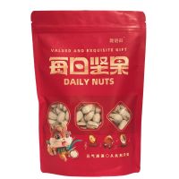 珑语田 开心果 150克 袋