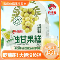 好吃妹 油甘果糕 200克 袋