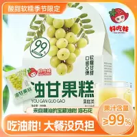 好吃妹 油甘果糕 200克 袋