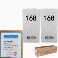 HENUO 标志桩公里标 1100*550*100mm 个