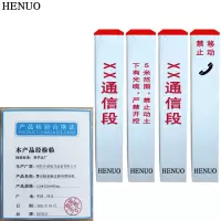 HENUO 警示标识标志桩电缆标桩 120*120*900mm 个