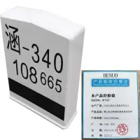 HENUO 警示标识桥涵标桥标桩套套筒 560*120*600mm 个
