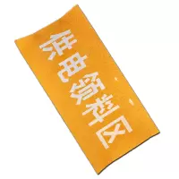 HENUO 安全警示热转印银色反光标识 150mm*300mm 张