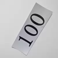 HENUO 安全警示热转印银色反光标识 520mm*190mm 张