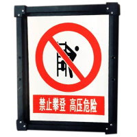 HENUO 高分子支架热转印标识标牌 210mm*300mm 个