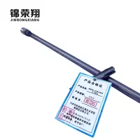 锦荣翔上水栓开闭杆上下接头 DN14(个)
