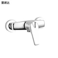 雷诺达 全铜加厚混水阀 LND-024 个