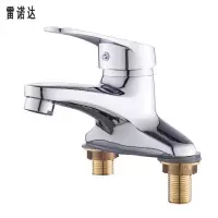 雷诺达 单把冷热双孔面盆龙头 双孔款 个