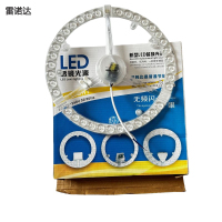 雷诺达 LED透镜光源替换光源模组 36W(直径23cm) 个