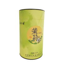 海汀园 绿汀茉莉花茶毛峰100g 桶