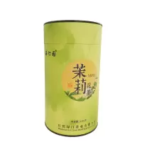 海汀园 绿汀茉莉花茶毛峰100g 桶