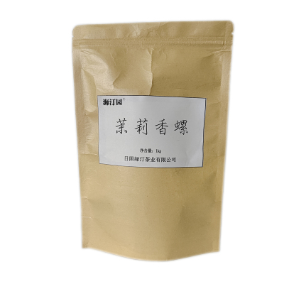 海汀园 茉莉银芽 1kg 袋