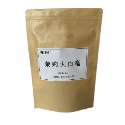 海汀园 茉莉大白毫 1kg 袋