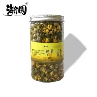 海汀園 胎菊 50g 桶