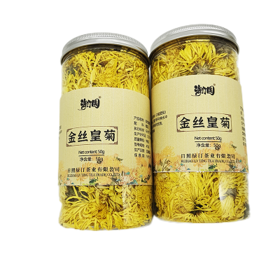 海汀园 金丝皇菊 50g*2 罐