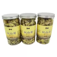 海汀园 杭白菊 50g*3 组