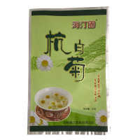 海汀园 杭白菊菊花茶50g 袋
