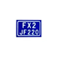 泽如 断路器铭牌标牌 35*20mm 块