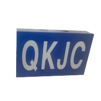 泽如 矮柱金属铭牌 280*210mm 块