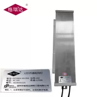 格瑞达 LED方通地沟灯 GS7400A-24V/9W套