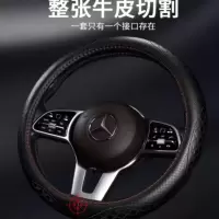 汽车皮把套一个