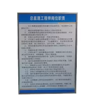 库标 亚克力有机玻璃标识牌 1平方米(平方米)