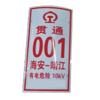 库标 标识牌 500*250mm(块)