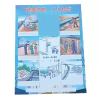 库标 标识牌 520*700mm 套