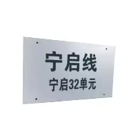 库标 单元双面标识牌 300*500mm (块)